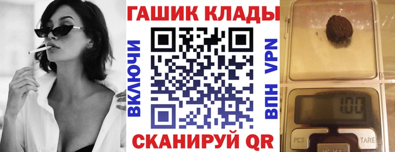 Наркошоп Берёзовский ГАШИШ Cocaine АМФ Каннабис Мефедрон Альфа ПВП