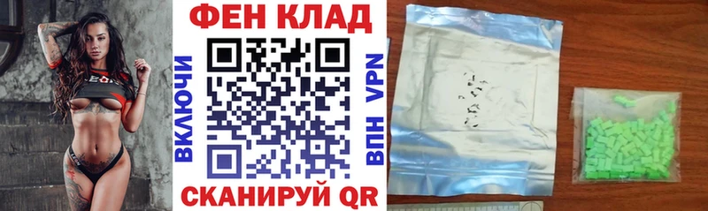 АМФЕТАМИН Розовый Берёзовский