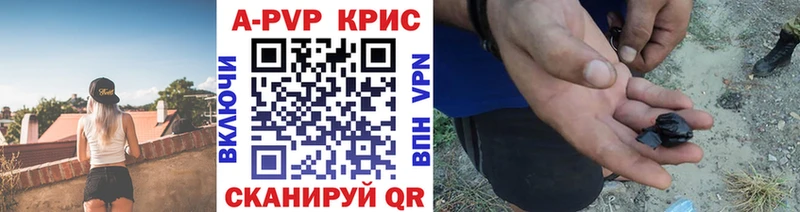 Альфа ПВП VHQ  блэк спрут онион  Берёзовский 