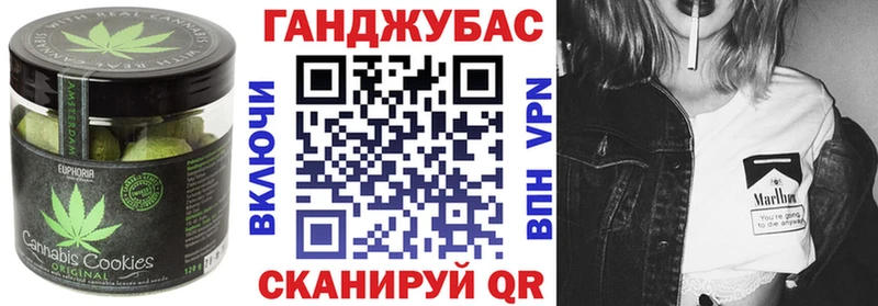 Cannafood конопля  Берёзовский 