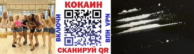 Кокаин FishScale  Берёзовский 