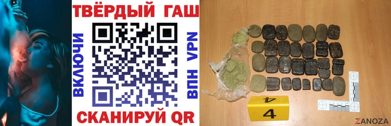 закладки  Берёзовский  ГАШ индика сатива 