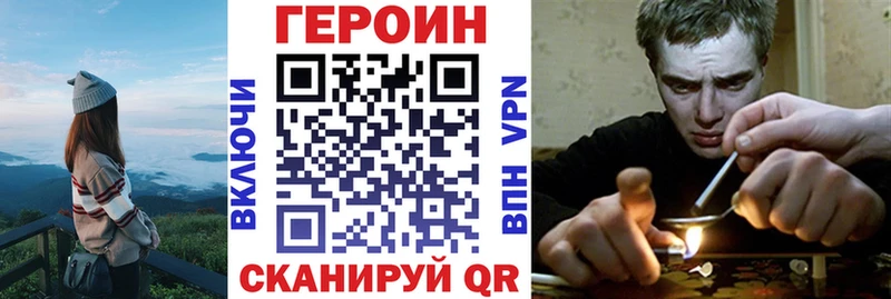 darknet Telegram  Берёзовский  ГЕРОИН гречка  магазин продажи  