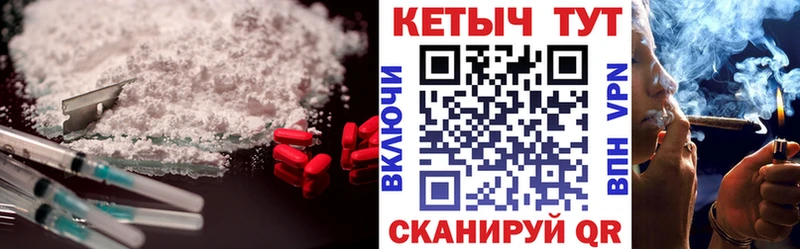 КЕТАМИН ketamine  наркошоп  Берёзовский 