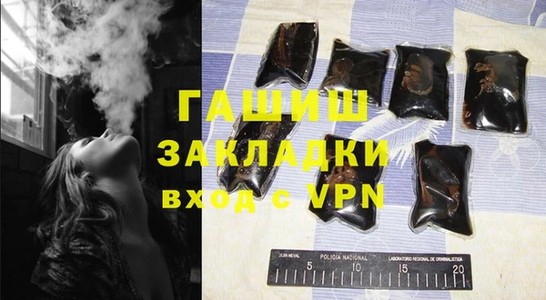 первитин Алексеевка