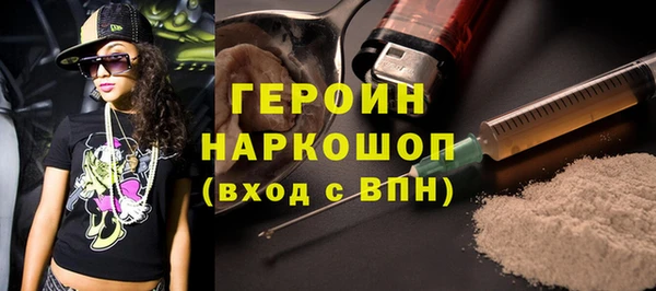первитин Алексеевка