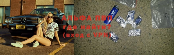 первитин Алексеевка