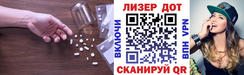 ЛСД экстази ecstasy  маркетплейс наркотические препараты  Берёзовский  цены  