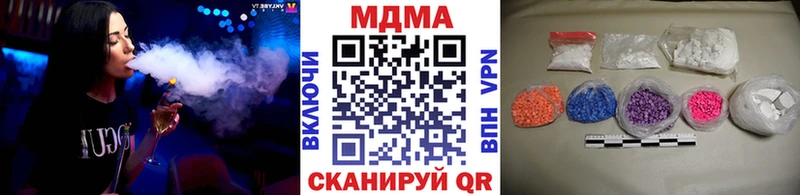 магазин продажи   Берёзовский  МДМА кристаллы 