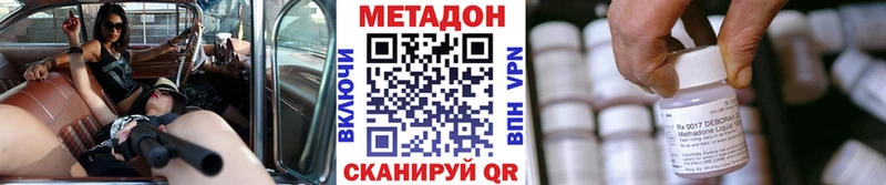 Метадон белоснежный  Берёзовский 