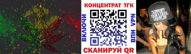 Дистиллят ТГК гашишное масло  сайты даркнета наркотические препараты  Берёзовский  закладки 